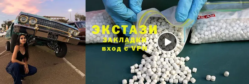 Ecstasy DUBAI  Карачаевск 