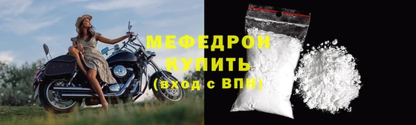 прущие грибы Верхнеуральск