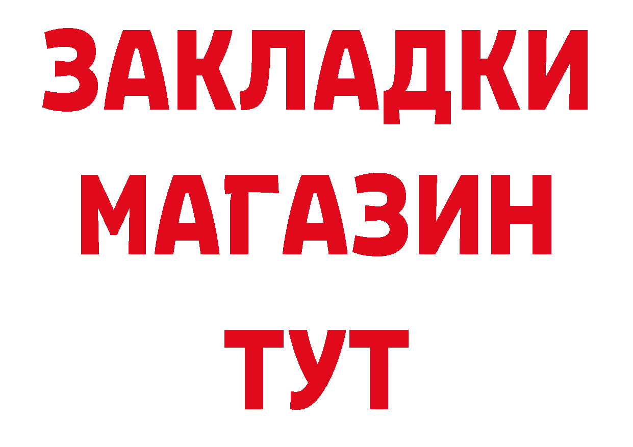 Как найти наркотики?  телеграм Карачаевск