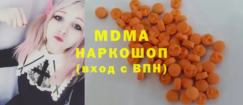 MDMA кристаллы  цены   Карачаевск 